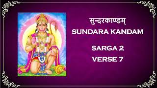 Sundara Kandam - Sarga 2 - Verse 7