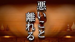 悪いことは離れ、幸運が訪れます。心をいつまでも温める幸せに包まれます。過去に思い描いた・まだ再生できずにいた幸運の未来が始まります。