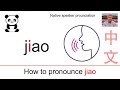 how to pronounce jiao in chinese