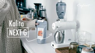 【Kalita】のコーヒーミル【NEXT G】との暮らし｜ 限定色ホワイト｜Kalita NEXTG Coffee Grinder