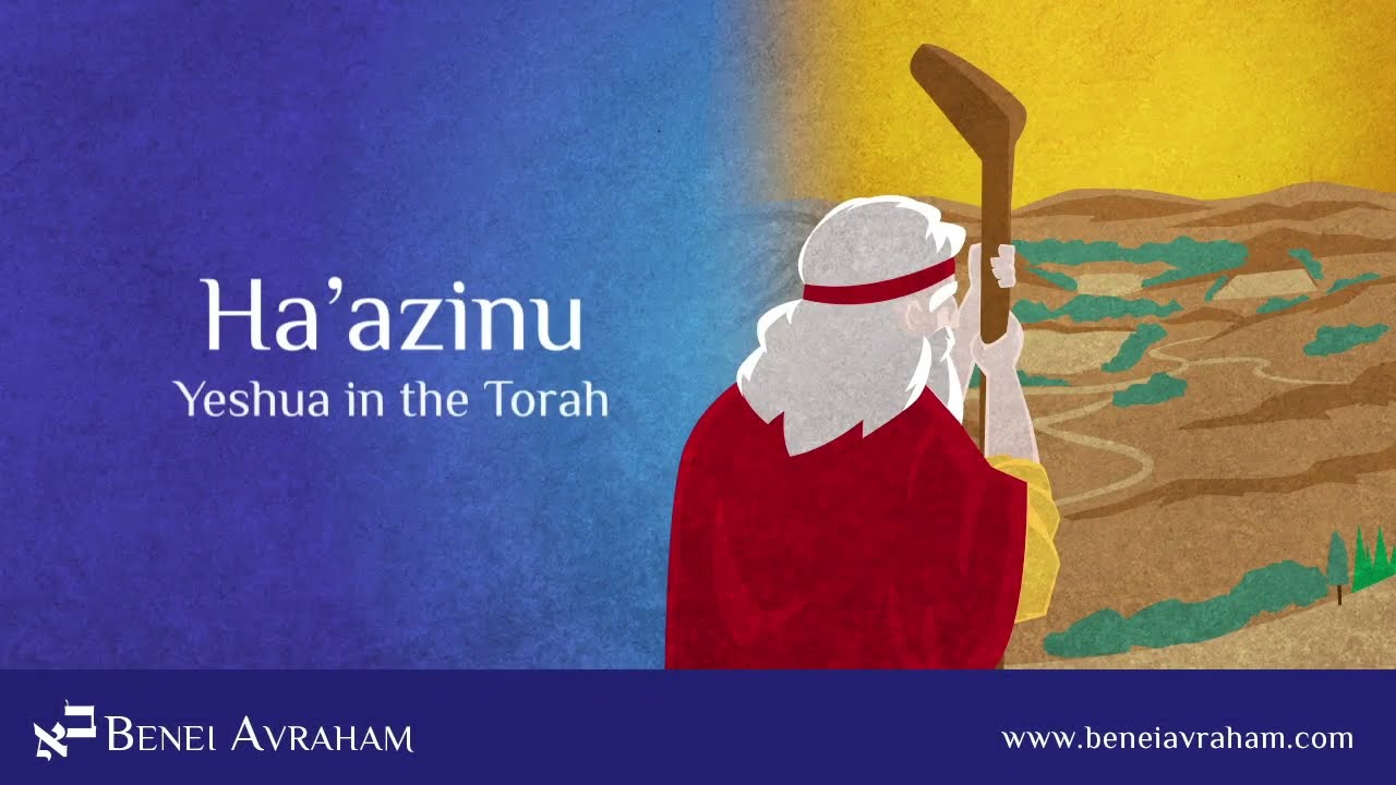 Ha'azinu - Yeshua In The Torah - Messianic Dallas - YouTube