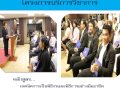 thailocalsu.com โครงการพัฒนาบุคลากรท้องถิ่น