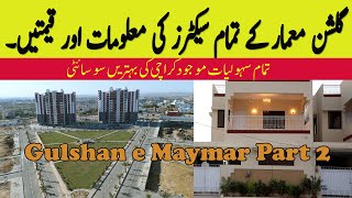 Gulshan e Maymar Complete video Part 2  | Discuss 2023 Prices | Sale Purchase