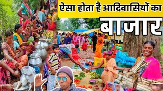 भांसी (बस्तर लोकल बाजार ) BASTAR LOCAL MARKET | BASTAR TRIBAL MARKET | TRIBAL PEOPLE MARKET #video