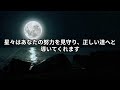 【山羊座】2025年やぎ座の全体運が分かる！山羊座の幸せな一年を引き寄せるヒント」