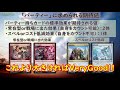 【mtg アリーナ】全カード公開！ゼンディカーの夜明け リミテッド環境徹底解剖！メカニズム、コモン配置などを詳細考察！ zendikar rising limited consideration