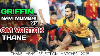 FINAL THANE (SHAHAR)  GRIFFIN NAVI MUMBAI vs OM VARTAK KALYAN || THANE KABADDI MATCHES 2025