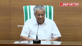 കേരളം എന്താ CRPF നേരിട്ട് ഭരിക്കുമോ? | Pinarayi Vijayan vs Governor