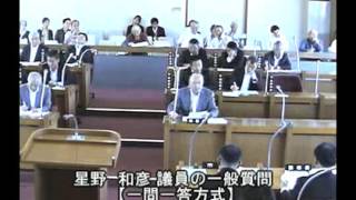 星野和彦 宮津市議会201506一般質問｢行政財産の有効活用による広告収入増加策｣｢宮津駅東部の治水対策｣