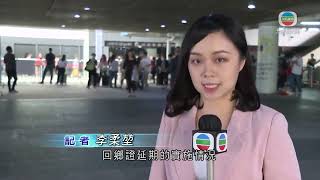 港澳居民持過期回鄉證可來往內地 可持證辦理銀行戶口解凍