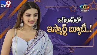 Nidhhi Agerwal to perform at the grand finale of Bigg Boss 3? - TV9