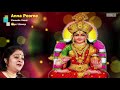 Anna Poorne - Carnatic Vocal - S.Sowmya | Vidushi Sowmya Song | Thyagaraja