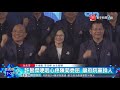 民進黨九合一選舉慘敗 尤美女挺同成戰犯｜寰宇整點新聞 20181130