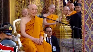 สมเด็จพระสังฆราชประทานพระโอวาทแก่พุทธศาสนิกชน