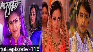 Piya Rangreez ll full episode -116 !! review ll @starbharat #trendingvideos #youtubedrama