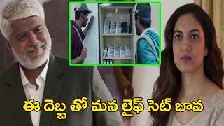 ప్రేమ పేరుతో మోసం చేసి కోట్ల డబ్బులు ఎలా కొట్టేస్తున్నారో చూడండి | TFC Daily Videos