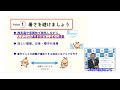 岡崎市（公式） 市長メッセージ　熱中症予防について（令和3年5月27日）