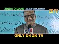 mushaira poet chicha palmuri zinda dilaan mushaira zk tv