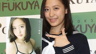 【意味深発言】モー娘。小田さくら「お父さんが娘の水着を見るのってどんな気持なんだろう」