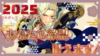 【あんスタ/参加型】あなたのお気に入りの編成教えてください！！できる限り叶えます！！【あんライ】#40