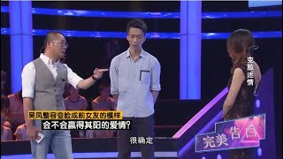 【完美告白】小保姆追求雇主太瘋狂，為他「動刀」上千次