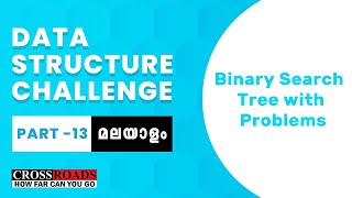 Part13Data Structure