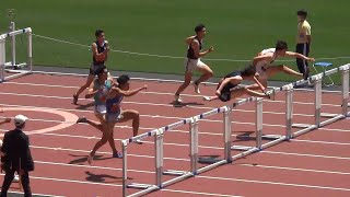 2部,1部 予選 男子110mH 関東インカレ陸上2022