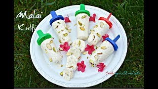 Quick Malai Kulfi Recipe| No cook 5 minute Kulfi Recipe | Indian Icecream