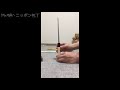 Test Dao Deba Sakai Takayuki 堺孝行 出刃包丁 霞研 切れ味抜群