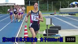 女子5000m1組　第298回日体大長距離競技会　2022年9月17日