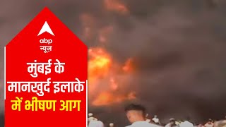 Massive fire breaks out in Kurla scrap yard, Mankhurd