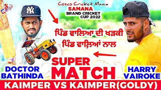 Kaimper(Dr Bathinda) Vs Kaimper(Harry Vairoke) Cosco Cricket Mania