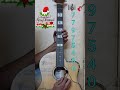 we wish you a merry christmas guitar 1 string easy