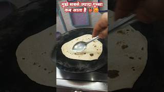 एक जना बोल रोटी खाऊंगा।#Roti#Aata#sabji#chawal#video#ytshort#YouTubeshort#ytstudio#healthy#food#died