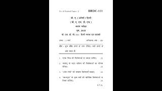 BHDC - 111   June 2023 Question Paper