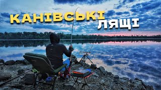 ПОЛЮВАННЯ НА ДНІПРОВСЬКИХ ЛЯЩІВ! ФІДЕР на Чорних Каменях!