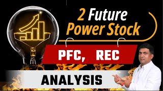 REC share news | PFC share news | Power Stock Analysis