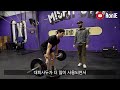 단기간에 데드리프 중량 45kg 올리는 3가지 개꿀팁