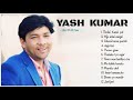 Yash Kumar | Yash Kumar Song Collection | Yash Kumar Jukebox | Nepali Song collection | Nepali songs