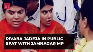 Ravindra Jadeja's wife Rivaba loses her cool at Jamnagar MP and Mayor during a public event; watch!