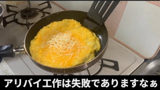 【Twitter50万再生】毛利小五郎の声に激似の男が娘のために料理を振舞って犯人を逮捕する動画【声真似】【料理】