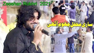 Zeeshan Rokhri K Song Pe Saari Mehfil Jhoom Uthi  Saraiki & Punjabi Song 2021 Ghaffar Studio Khushab