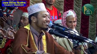 মুফতী আমির হামজা (কুষ্টিয়া) | Mufti Amir Hamza , BangBangla New Waz 2020  ,ওয়াজ মিডিয়া ঝিনাইদহ