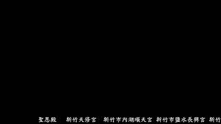 🌟#雲林四湖參天宮關聖帝君🌟 #歡迎大家共同線上參與辛丑年的聖壽活動大典❤