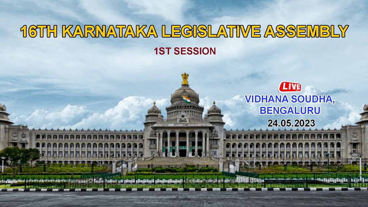 VERITO.Today |16th Karnataka Legislative Assembly |1ST SESSION ...