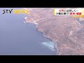 生命の奇跡　白濁の海