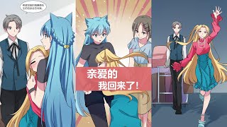 【狼狼少女蓝】第2季=37话《 集结 》  | 👇 完整/顺序 = 🍔