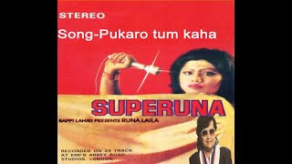 PUKARO TUM KAHA HO PUKARO,SUPERUNA,RUNA LAILA \u0026 BAPPI LAHIRI.