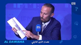 Dawama - عصام الدين فتايتي