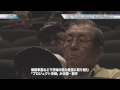 映画「筑波海軍航空隊」の茨城県内公開始まる〈水戸市〉茨城新聞ニュース（2015.9.14）